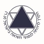 הקרן לניצולי השואה