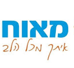 מאוחדת