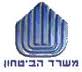 משרד הבטחון