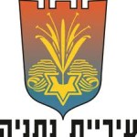 מתן שרותי רווחה סניף נתניה