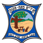 פתח תקווה - סניף מתן שרותי רווחה בע"מ